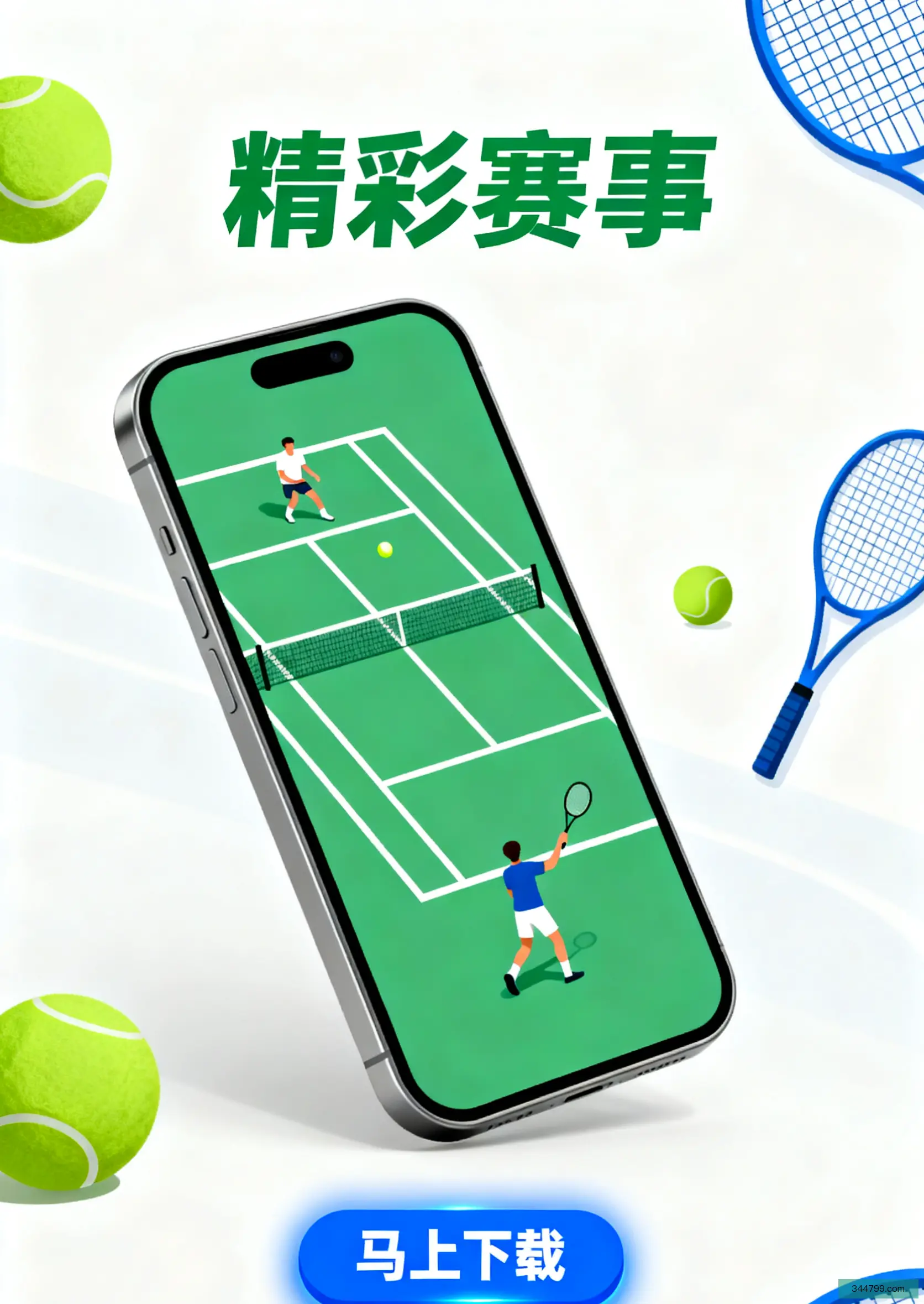 移动版下载